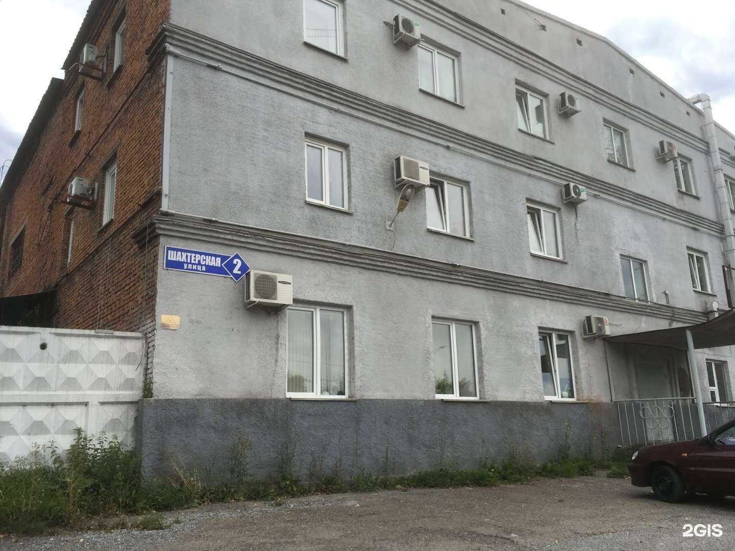 Отзывы на компанию Перспективные технологии в Кемерове c фото - фотография 2 из 2