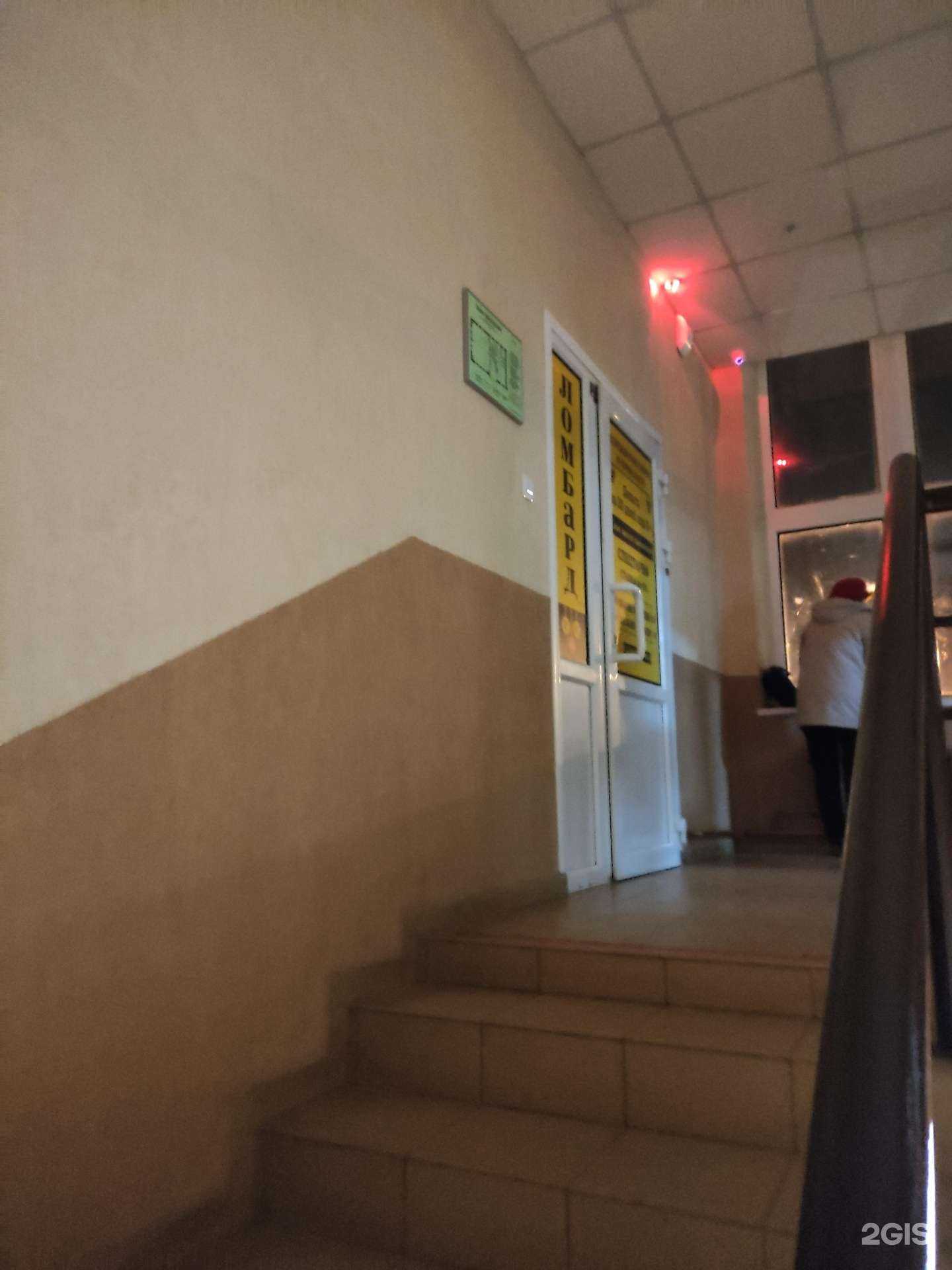 Отзывы на компанию Cash4Gold в г. Истра c фото