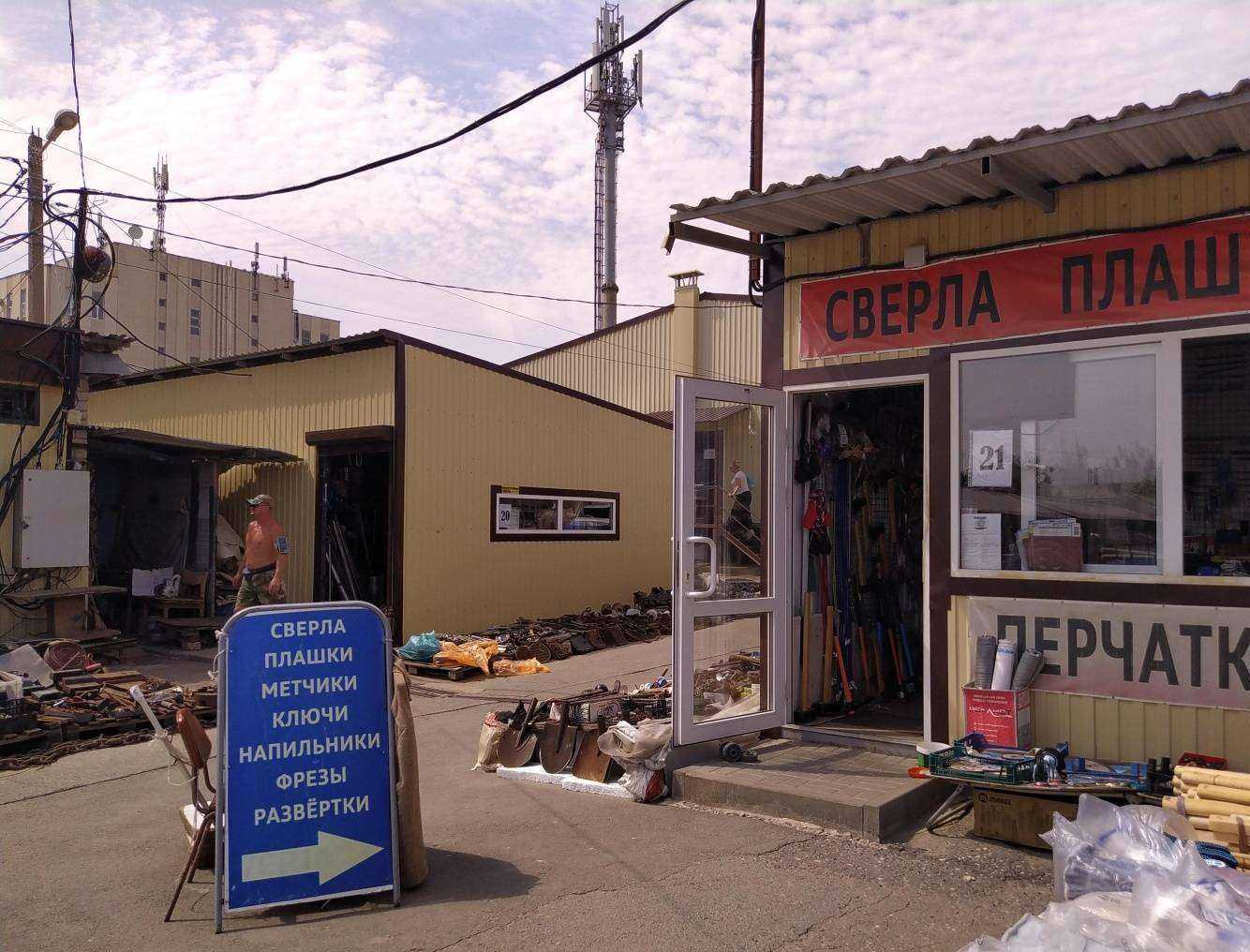 Отзывы на компанию Магазин инструмента в г. Волгоград c фото