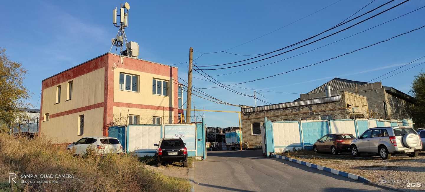 Отзывы на компанию Аква Систем Групп в Саратове c фото - фотография 2 из 2