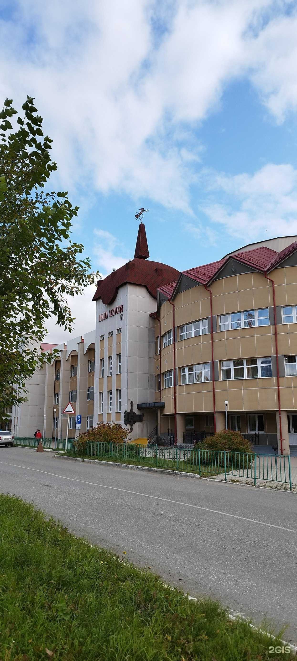 Отзывы на компанию Нижнетуринская детская школа искусств в Нижней Туре c фото - фотография 2 из 2