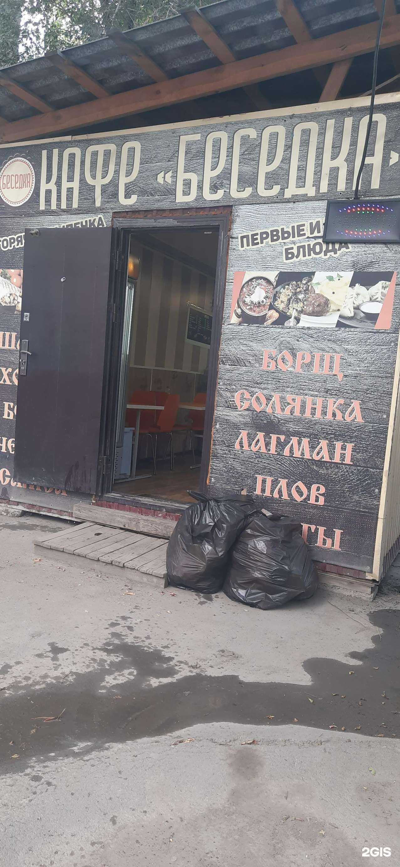 Отзывы на компанию Беседка в г. Новосибирск c фото