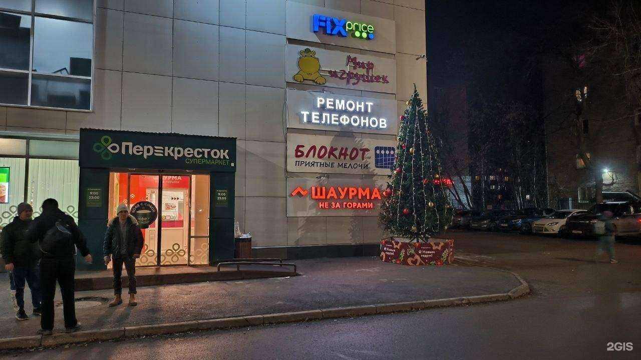 Отзывы на компанию iGadget Service в г. Пермь c фото