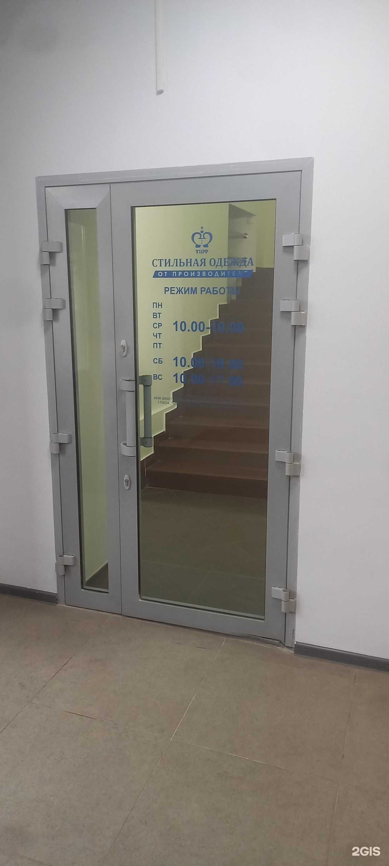 Отзывы на компанию Vernon в г. Тверь c фото