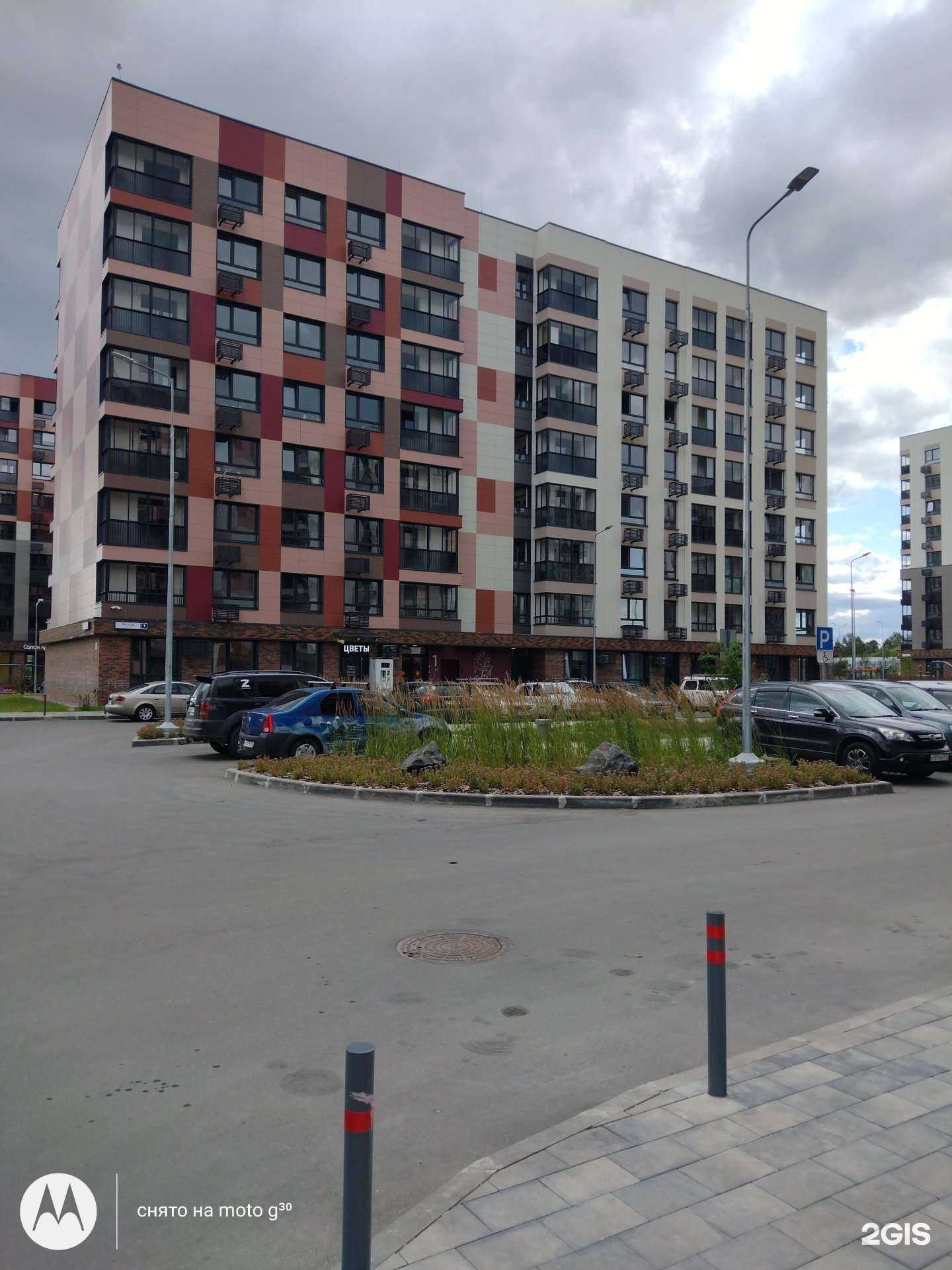 Отзывы на компанию Vozdushnye001 в Апрелевке c фото - фотография 2 из 2