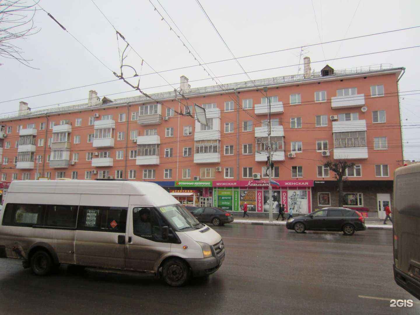 Отзывы на компанию Эксперт в Рязани c фото - фотография 2 из 2