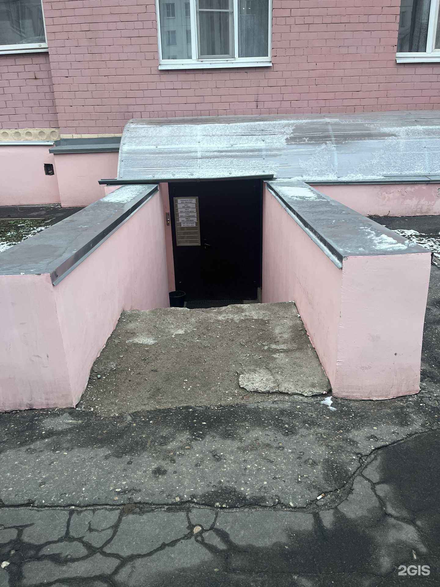 Отзывы на компанию Мегаторг в г. Тверь c фото