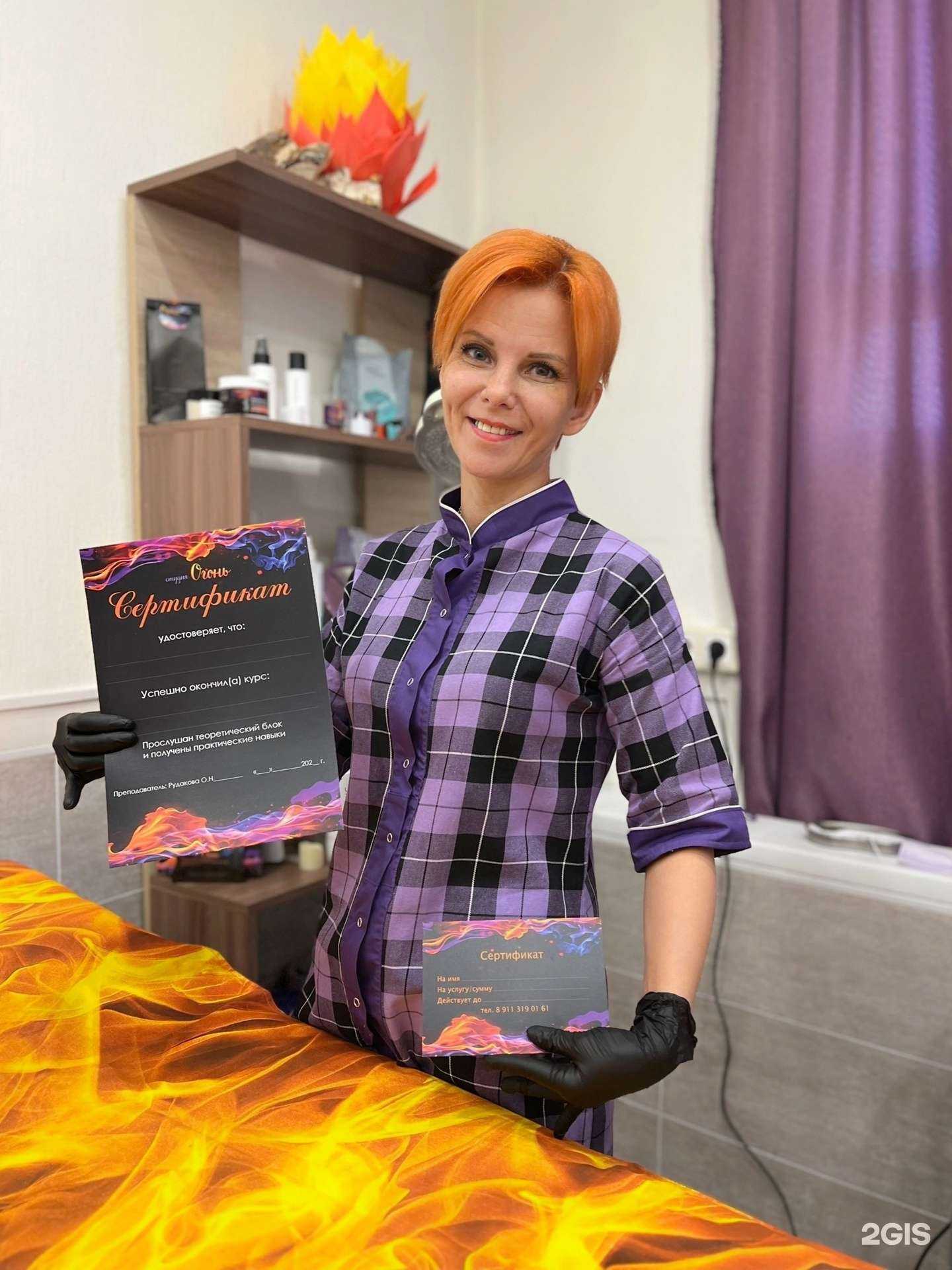 Отзывы на компанию Огонь в г. Петрозаводск c фото