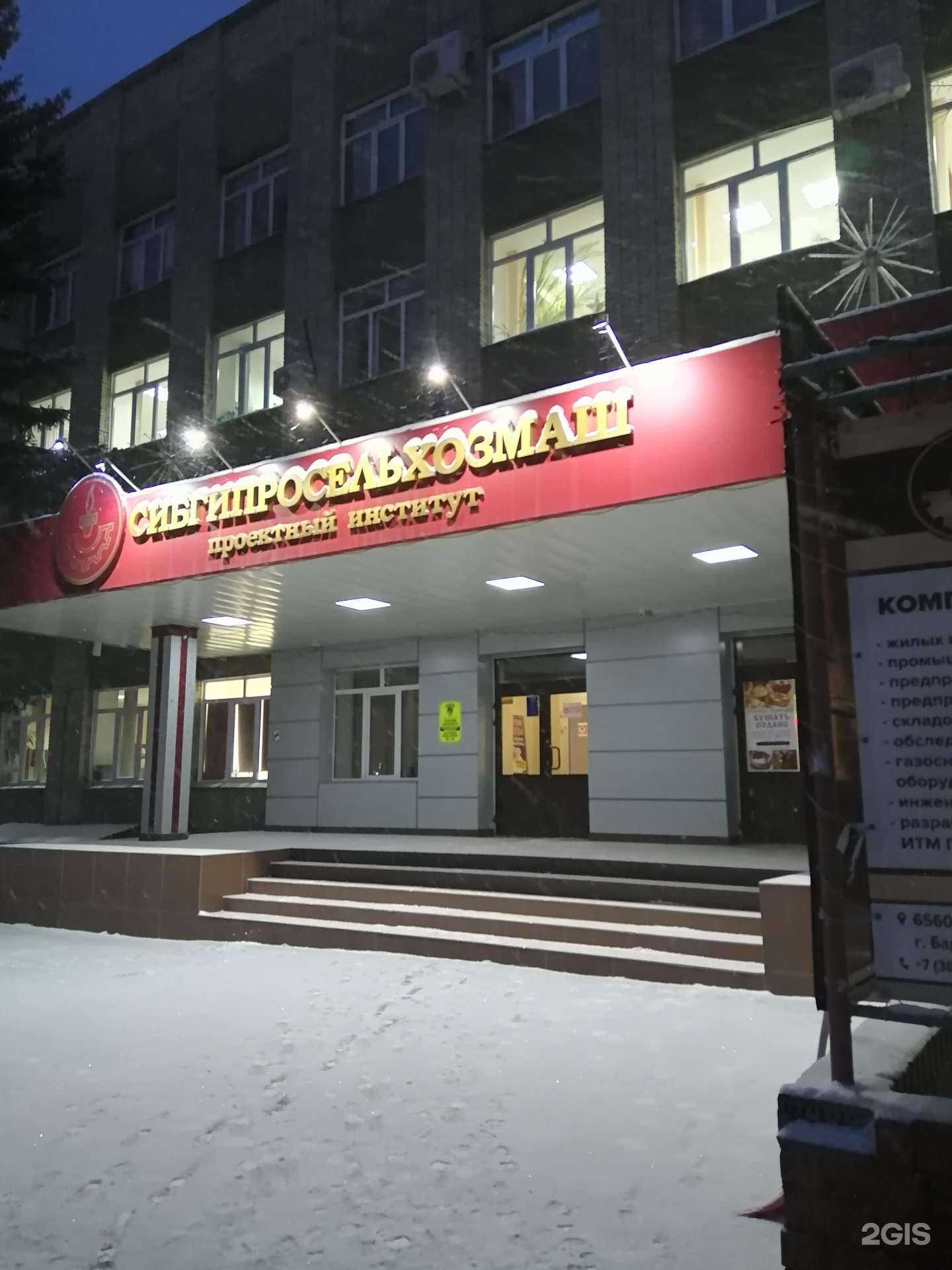 Отзывы на компанию КонсультантПлюс в Барнауле c фото - фотография 2 из 2