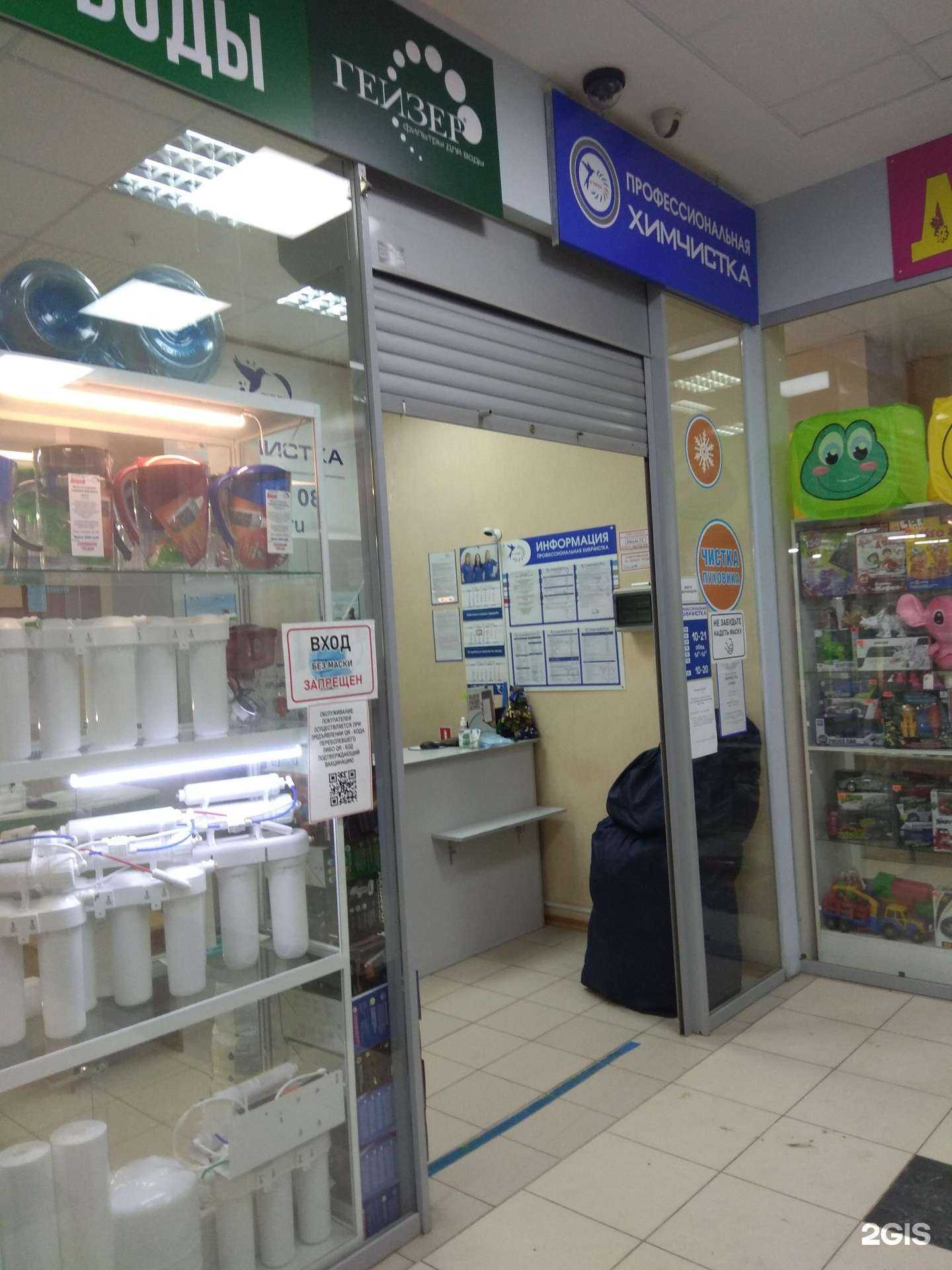 Отзывы на компанию FIRBI в г. Пермь c фото