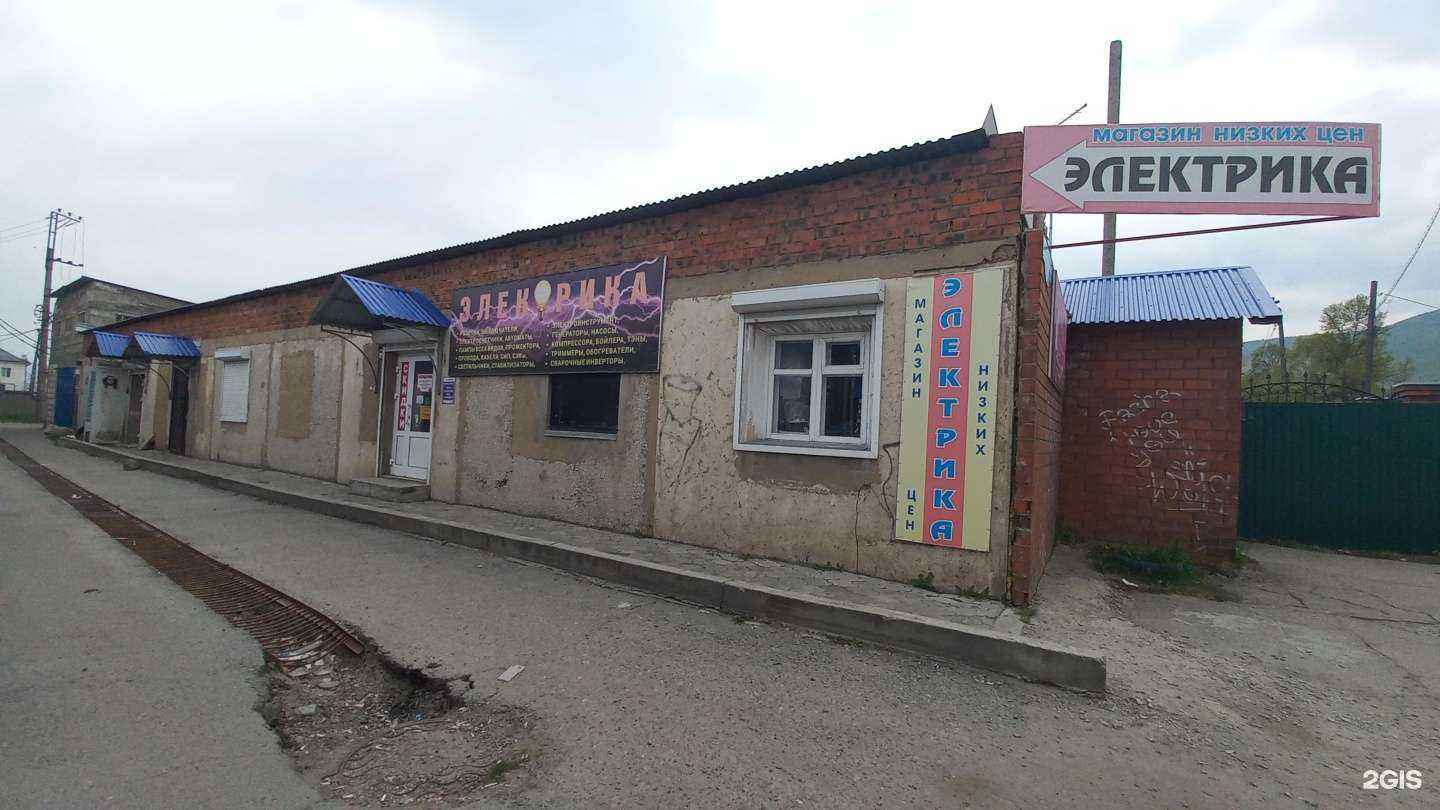 Отзывы на компанию Татьяна в Слюдянке c фото - фотография 2 из 2