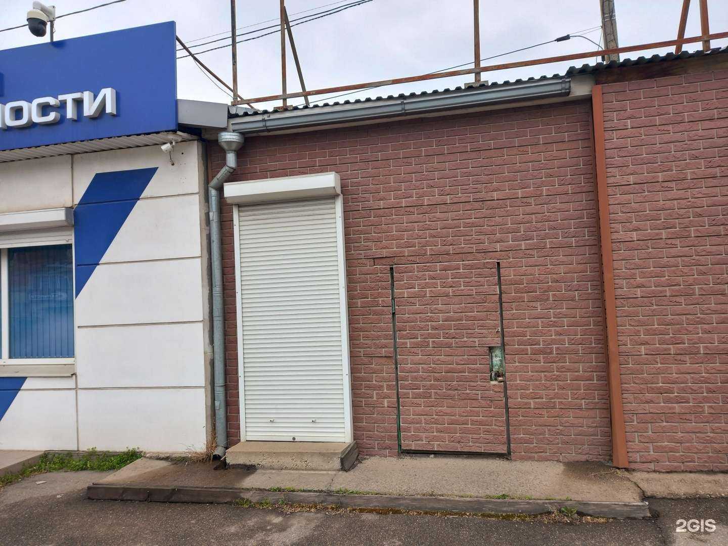 Отзывы на компанию Базис-Юг в Краснодаре c фото