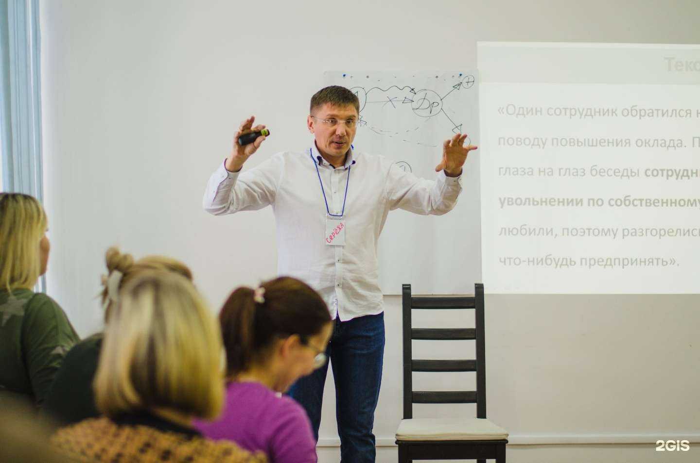 Отзывы на компанию Академия управления в г. Кемерово c фото