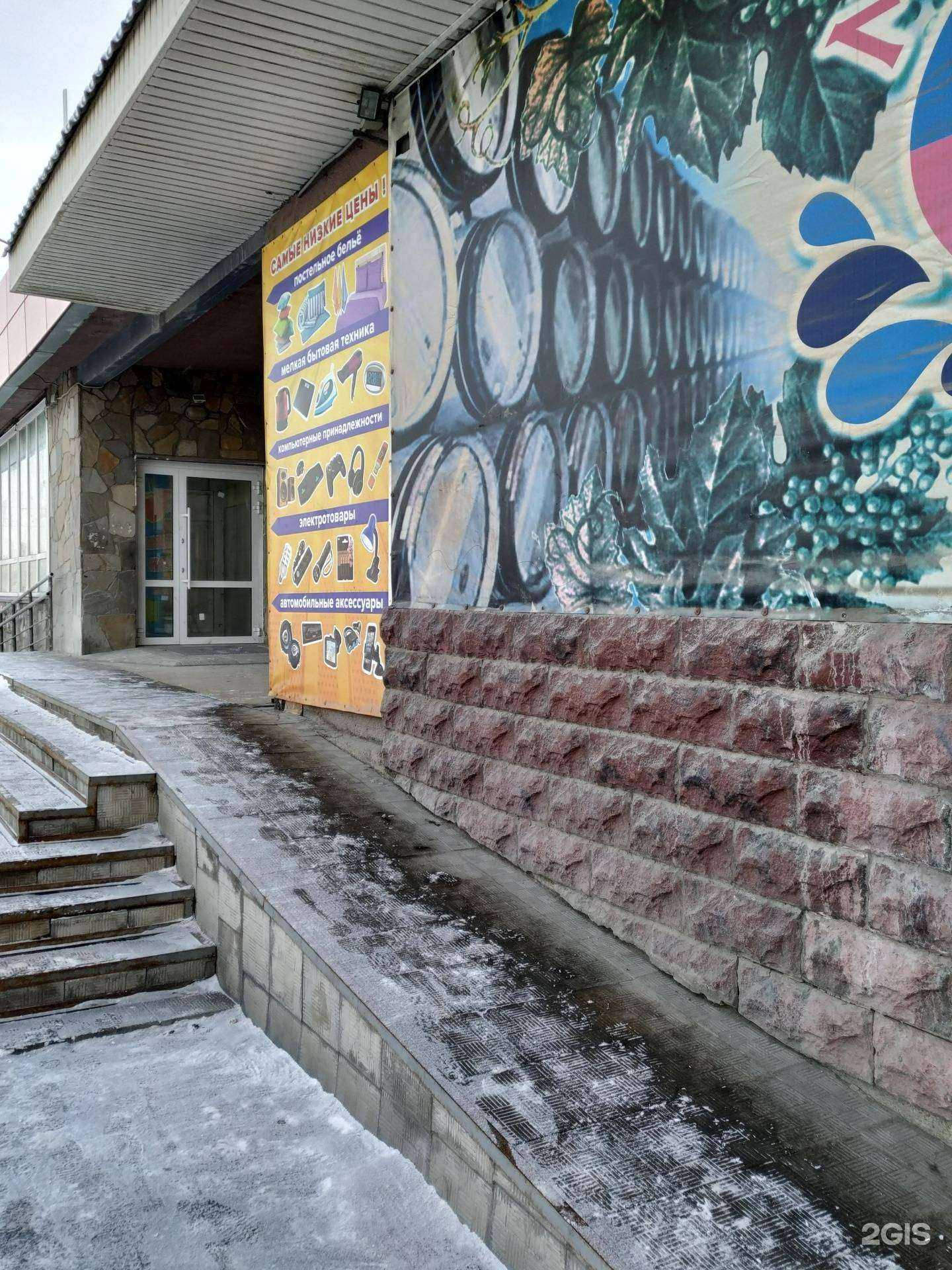 Отзывы на компанию Найс прайс в г. Челябинск c фото