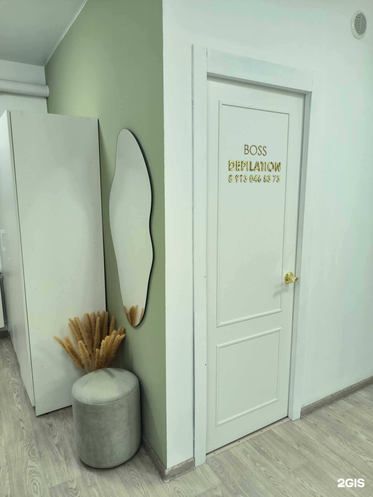 Отзывы на компанию Boss depilation в г. Красноярск c фото