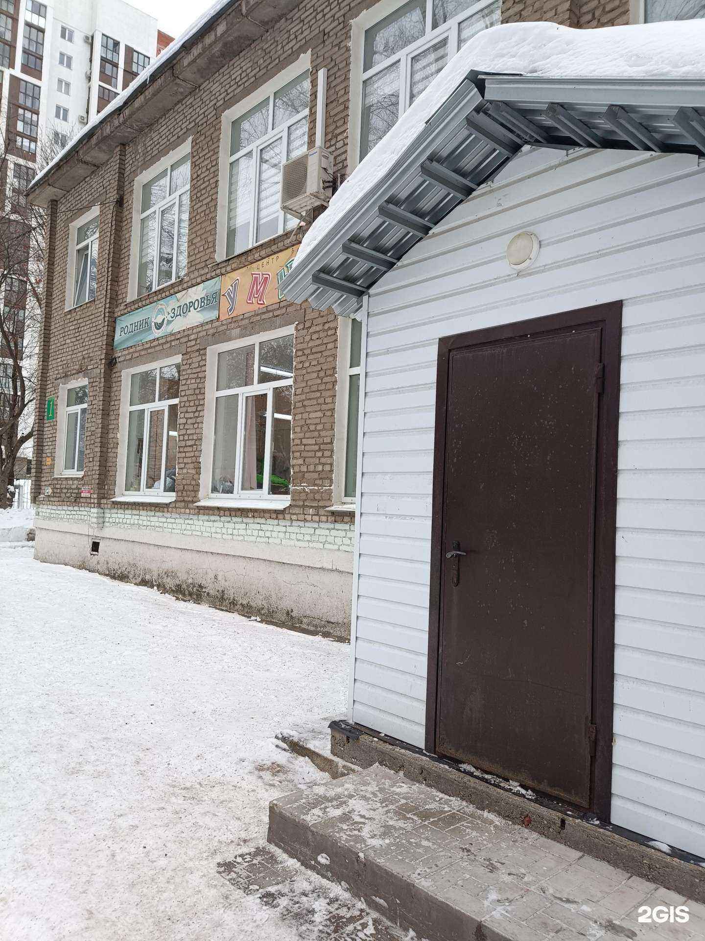 Отзывы на компанию Родник здоровья в г. Уфа c фото