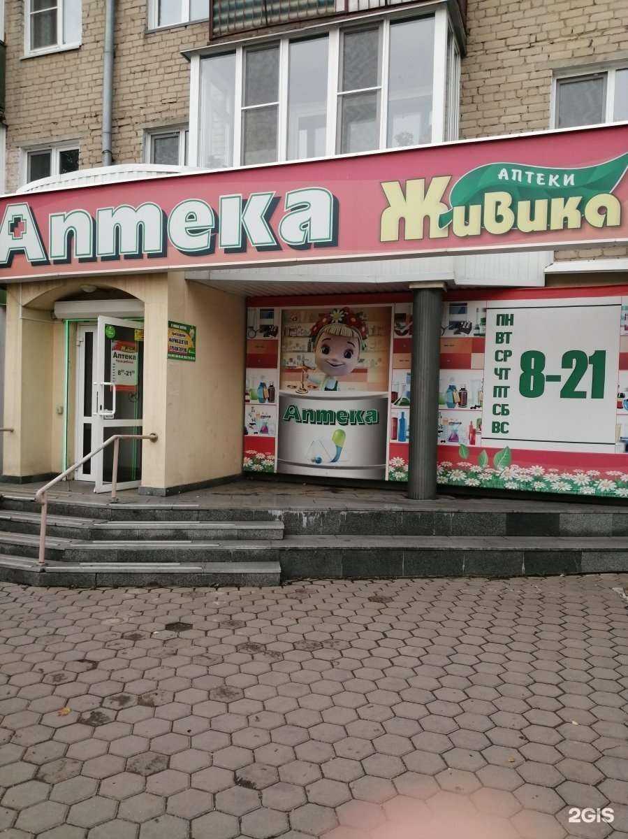 Отзывы на компанию Живика в г. Копейск c фото