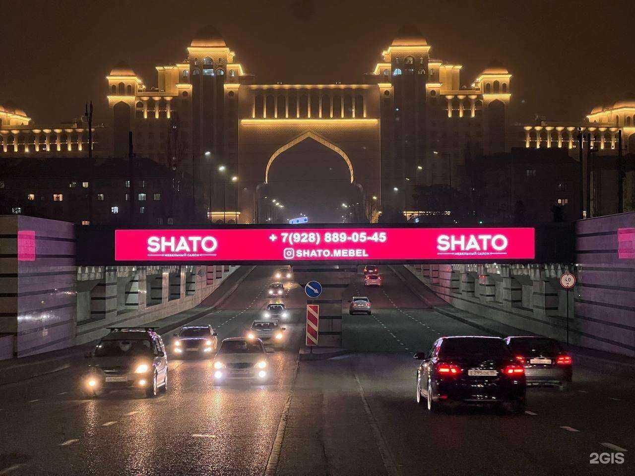 Отзывы на компанию Альфа-Реклама в г. Грозный c фото