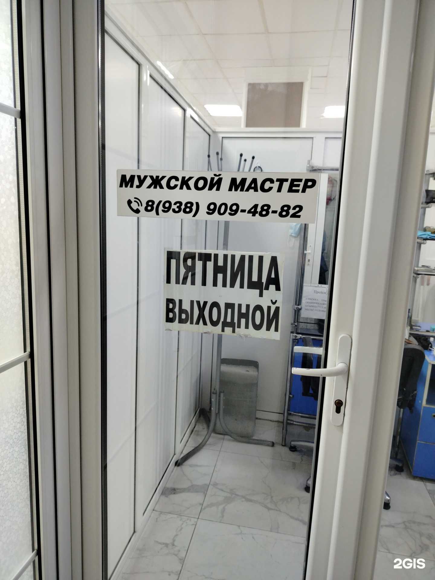 Отзывы на компанию Мужская парикмахерская в г. Грозный c фото