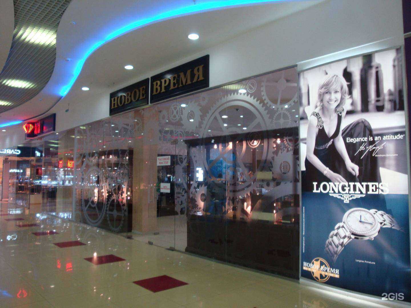 Отзывы на компанию Новое время в Тольятти c фото