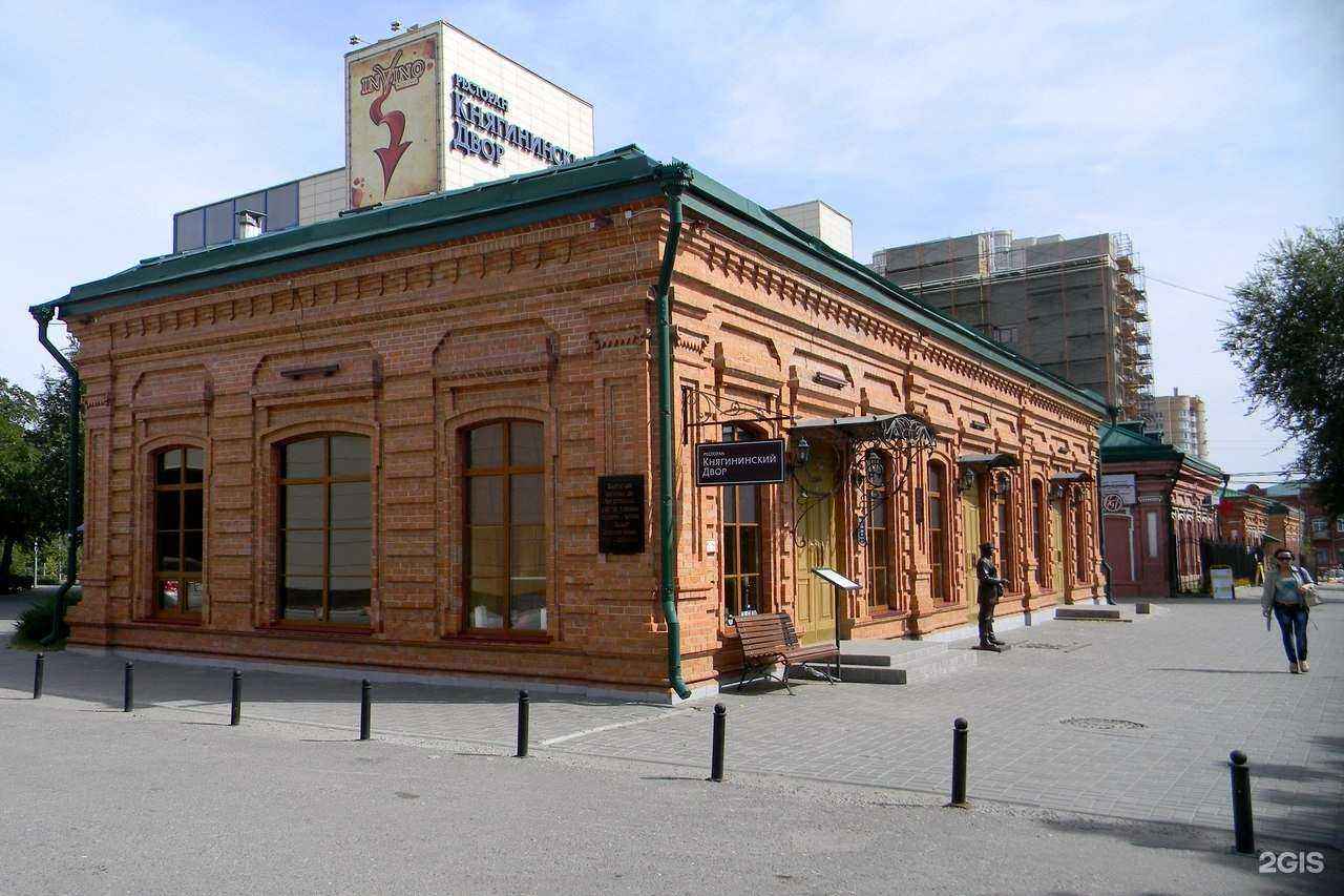 Отзывы на компанию Княгининский Двор в Волгограде c фото - фотография 2 из 2