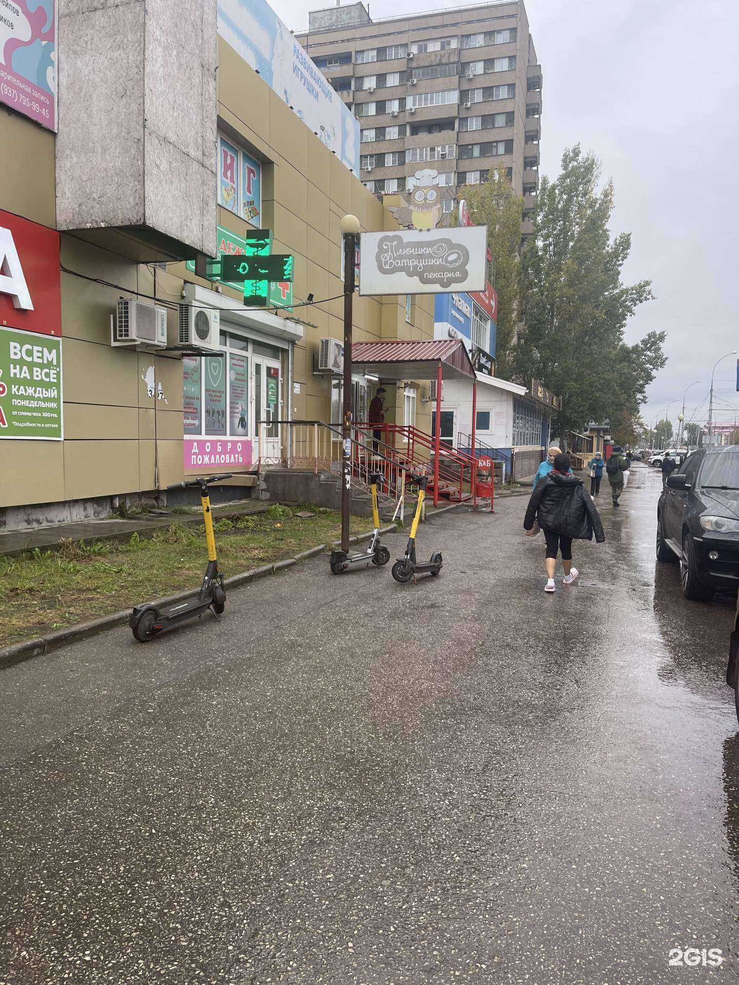 Отзывы на компанию Недвижка-63 в Тольятти c фото