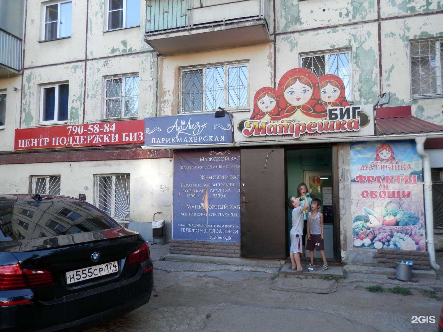 Отзывы на компанию Центр поддержки бизнеса в Челябинске c фото