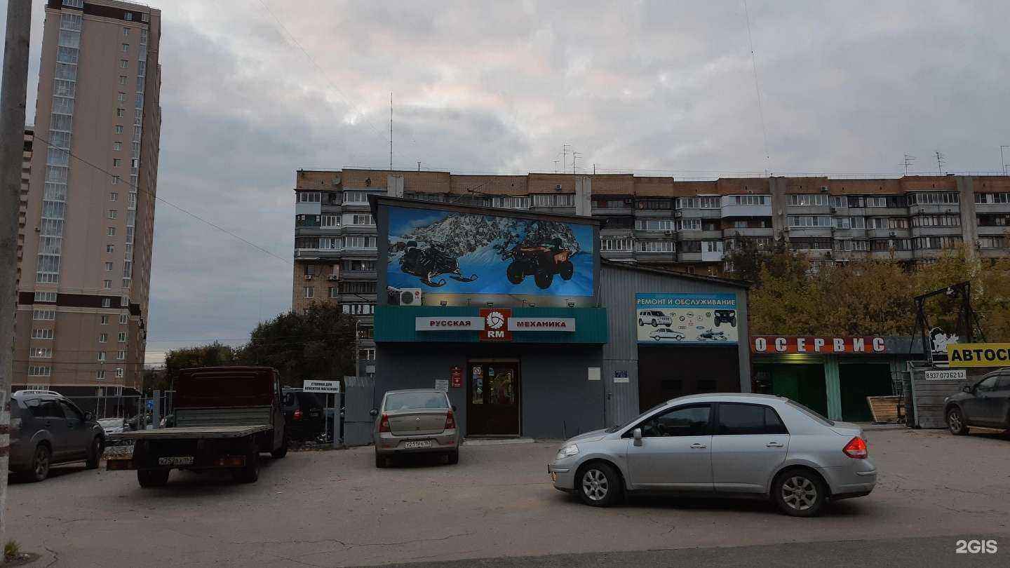 Отзывы на компанию Русская механика в г. Самара c фото