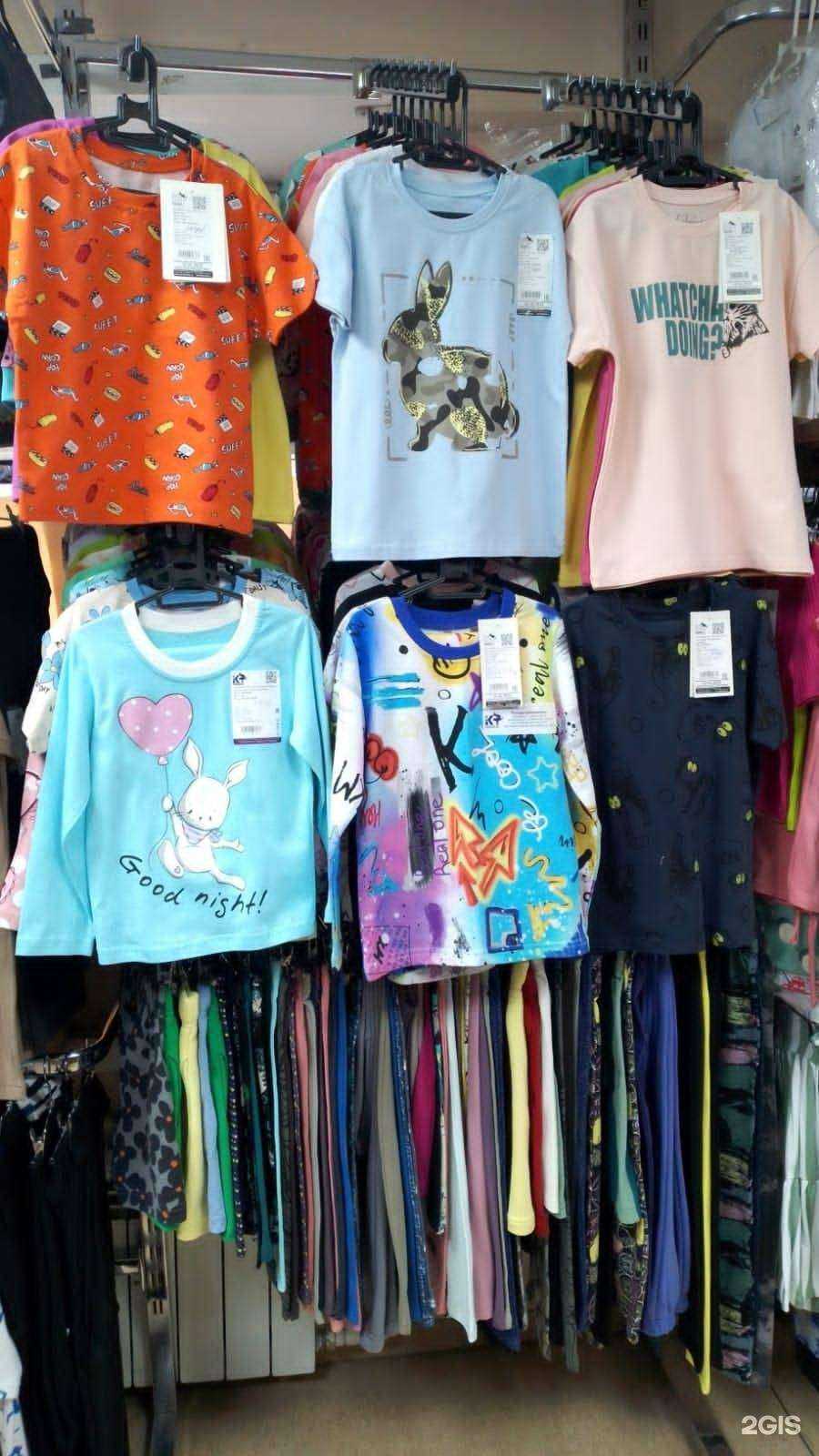 Отзывы на компанию Кыштымский трикотаж в г. Курган c фото