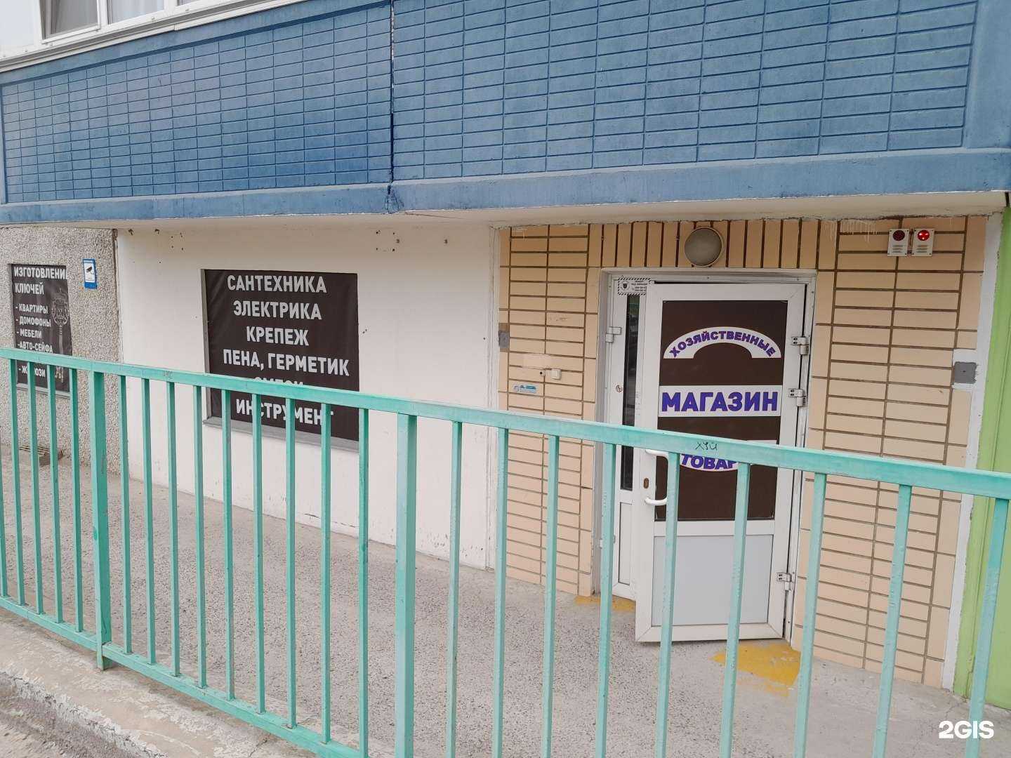 Отзывы на компанию КлючСервис-Красноярск в Красноярске c фото