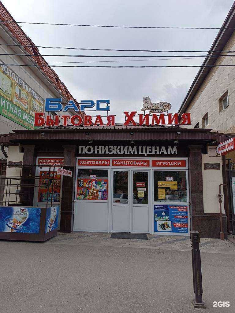 Отзывы на компанию Барс в г. Нальчик c фото