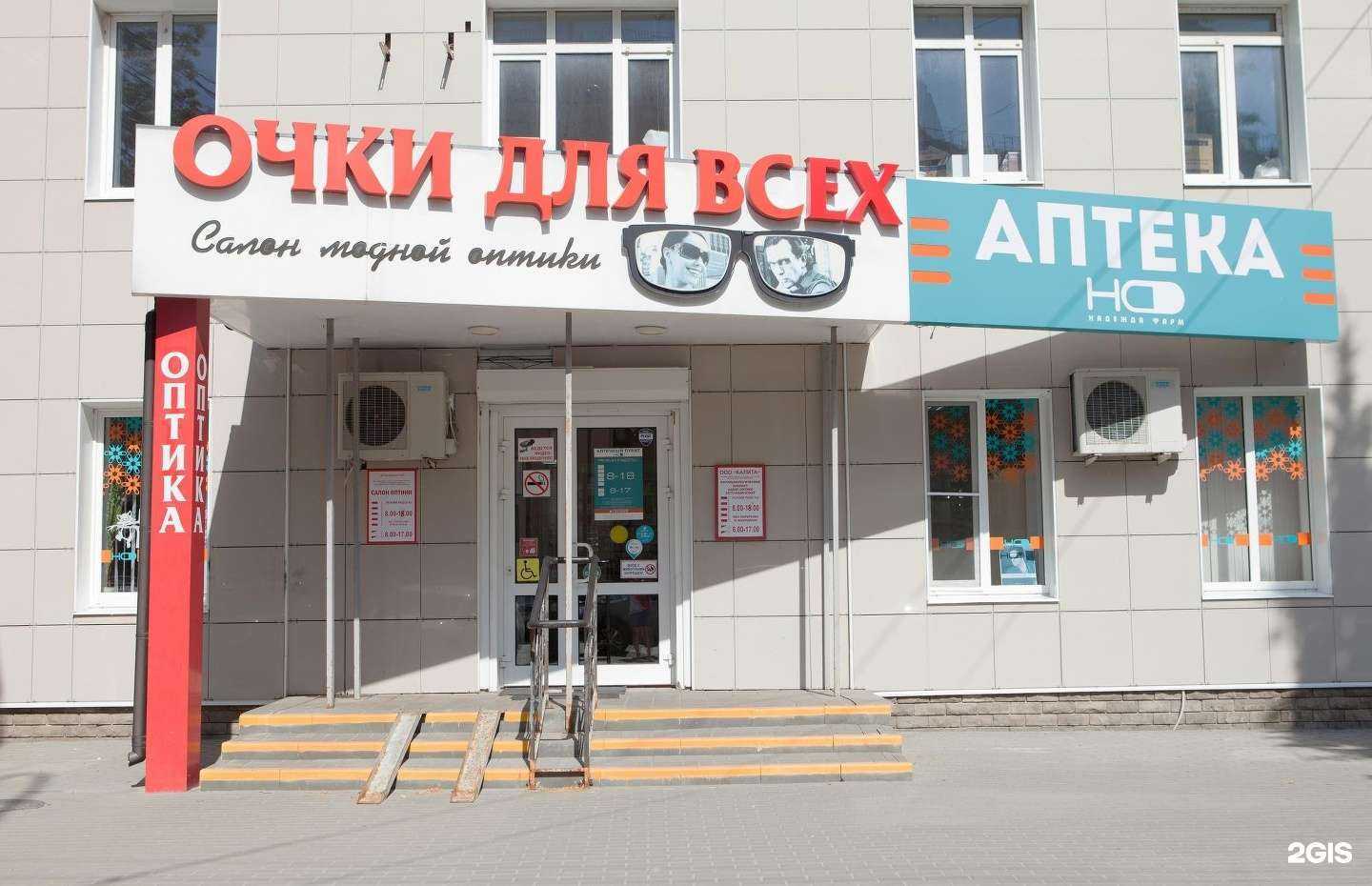 Отзывы на компанию Очки для всех в г. Тамбов c фото