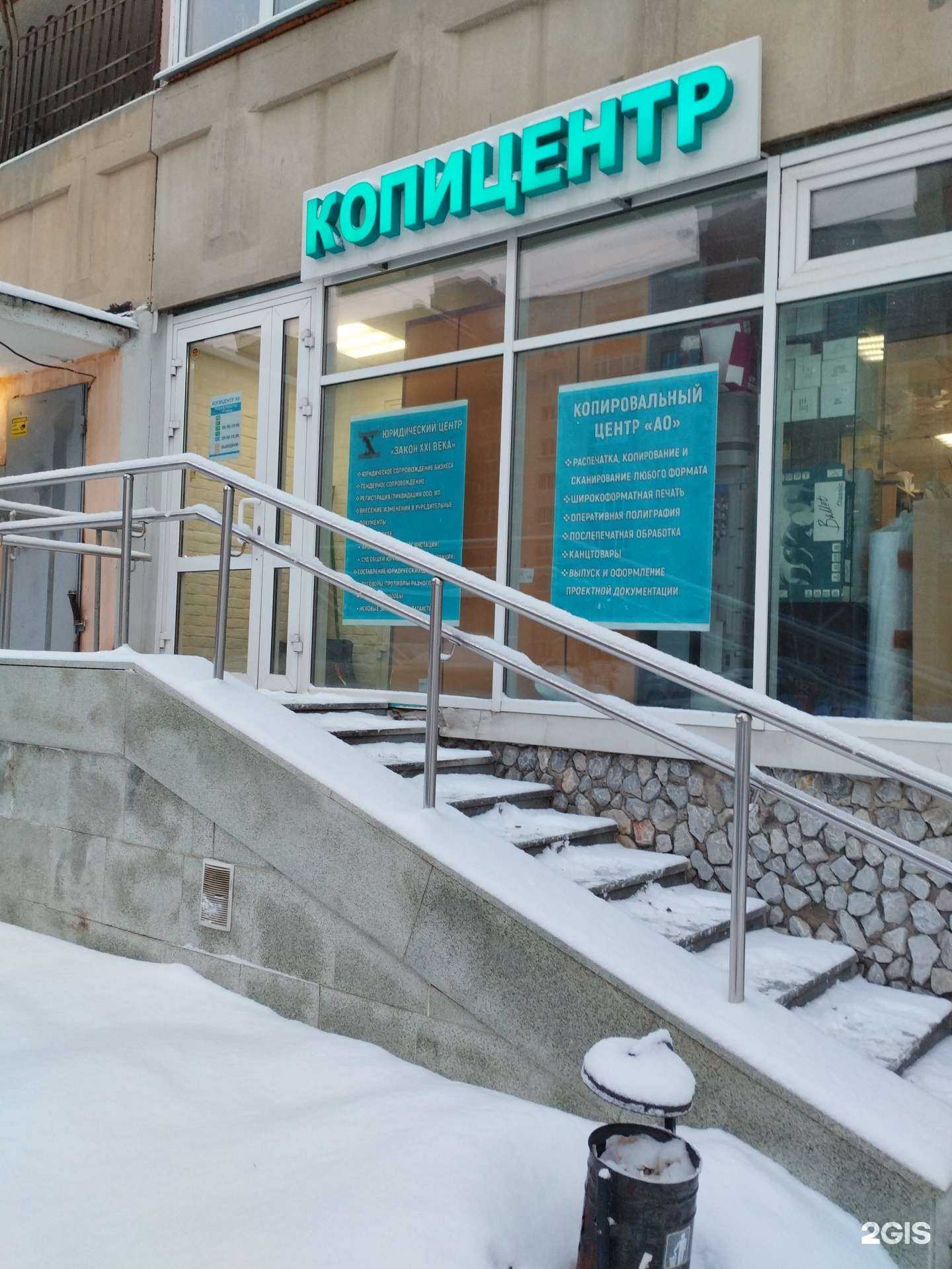 Отзывы на компанию Закон XXI Века в г. Екатеринбург c фото
