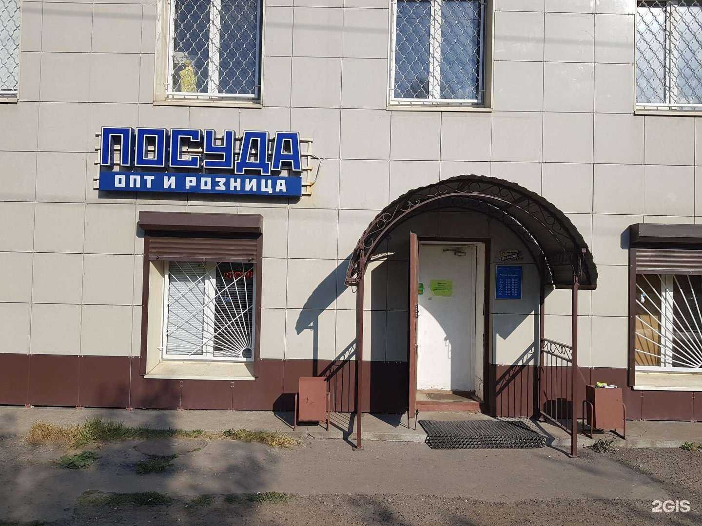 Отзывы на компанию Оптово-розничная фирма в г. Казань c фото