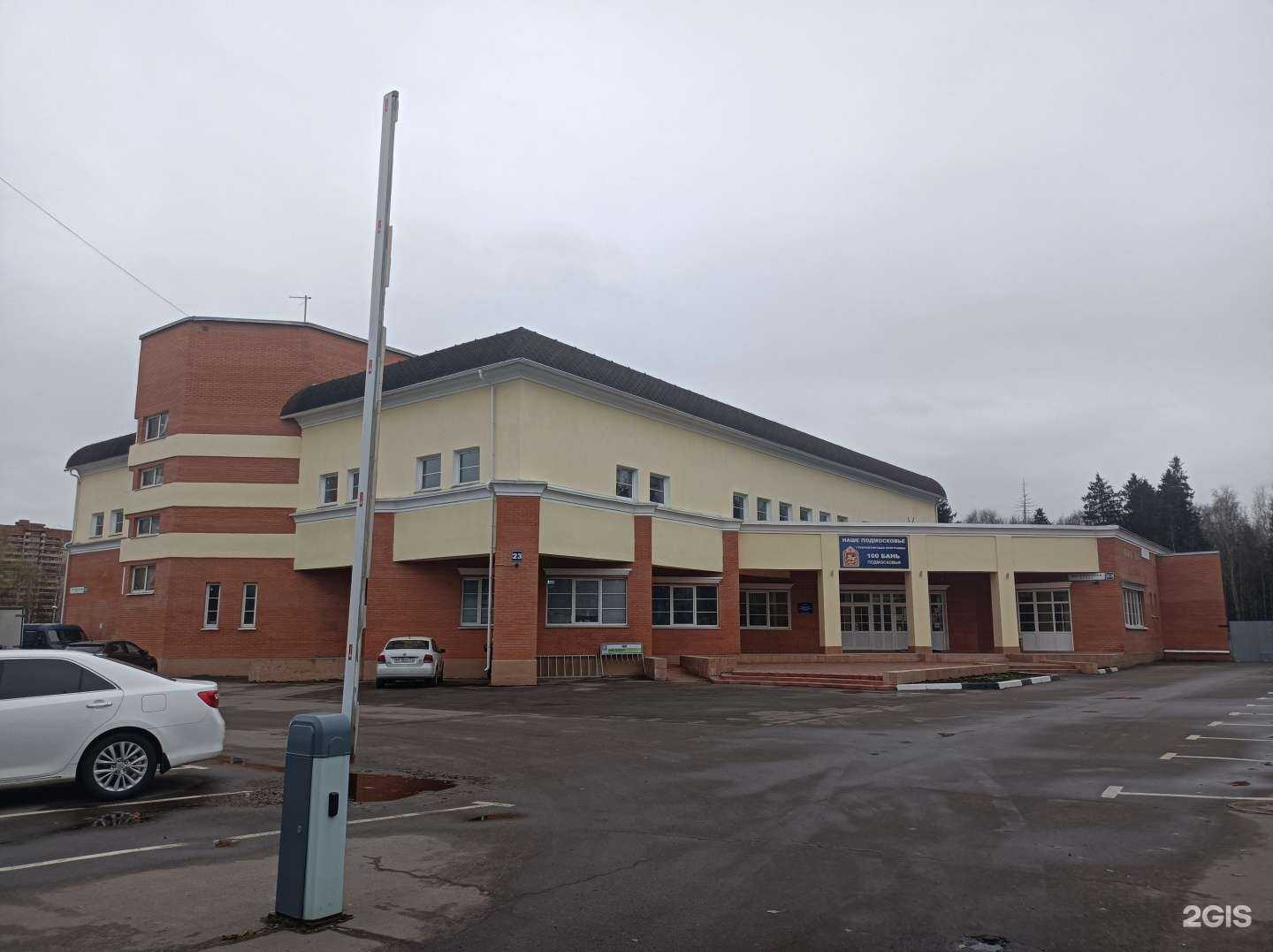 Отзывы на компанию Сун в г. Краснознаменск c фото