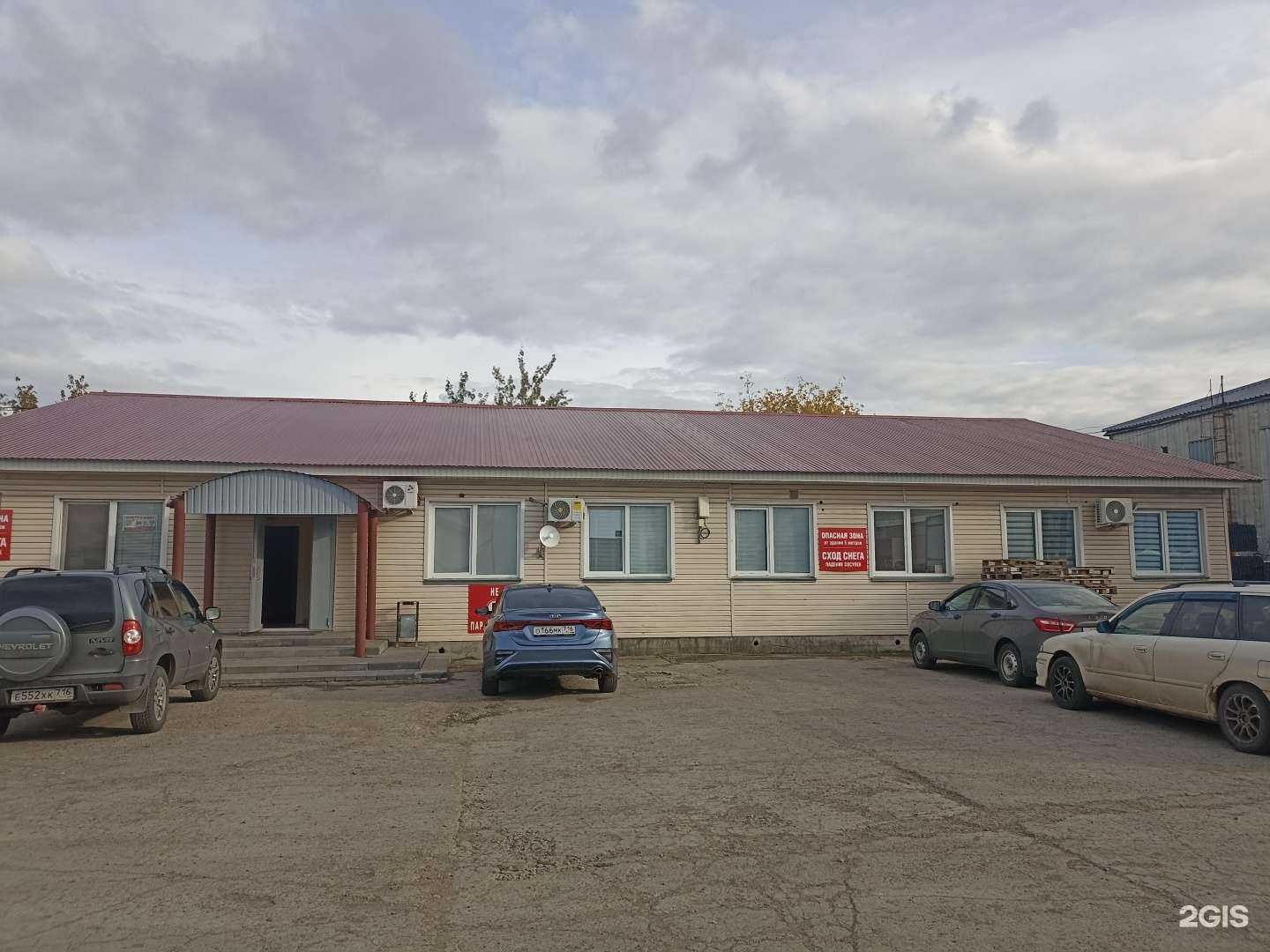 Отзывы на компанию ТД Альденикс в Набережных Челнах c фото - фотография 2 из 2