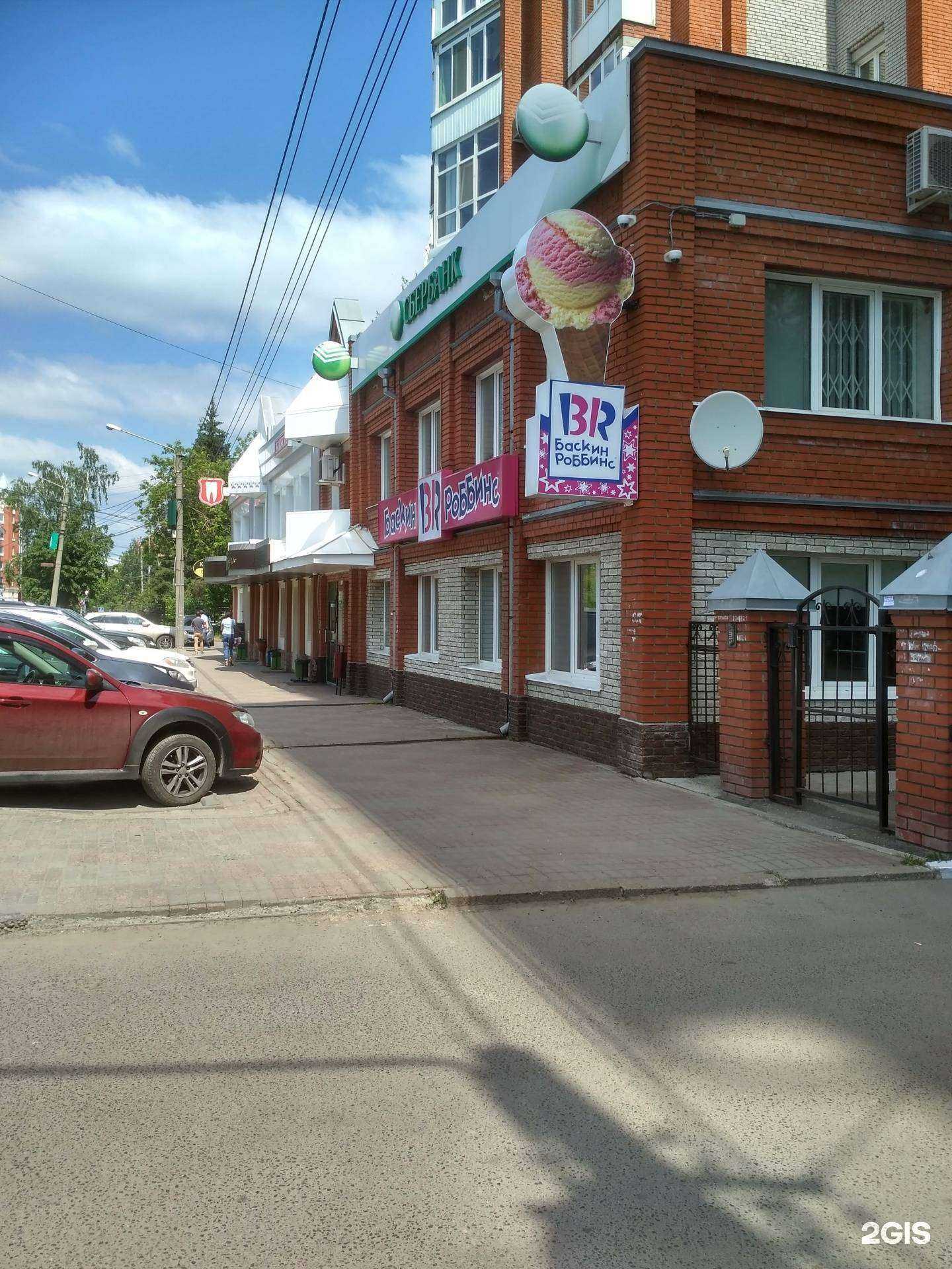 Отзывы на компанию Облачный web-to-print pixlpark в Томске c фото - фотография 2 из 2