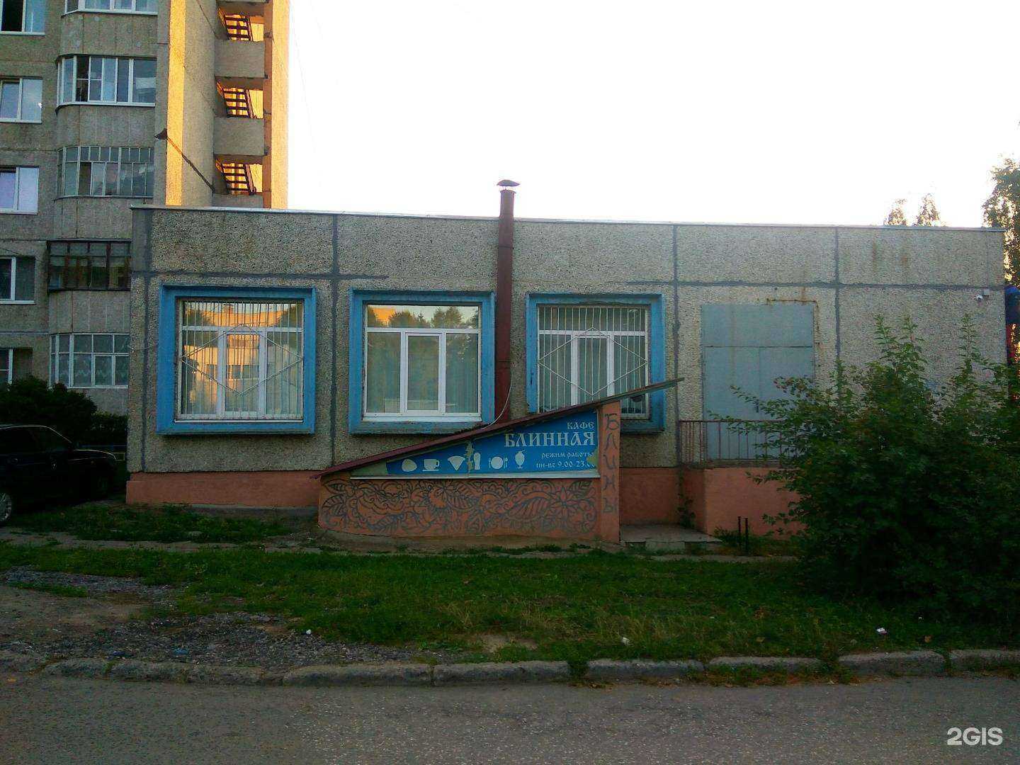 Отзывы на компанию Детская школа искусств №3 в Чебоксарах c фото - фотография 2 из 2