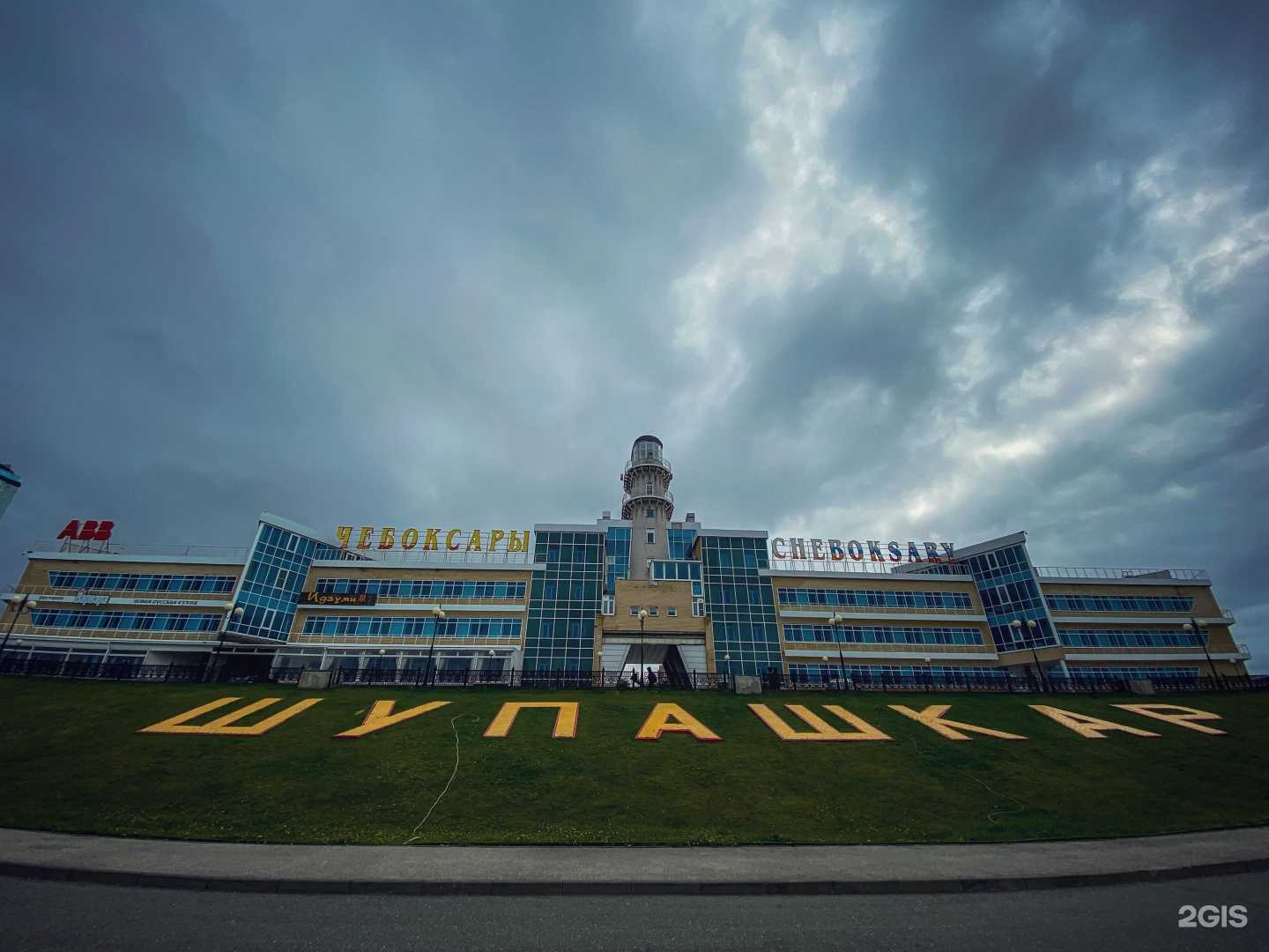 Отзывы на компанию КасСервис в Чебоксарах c фото - фотография 2 из 2