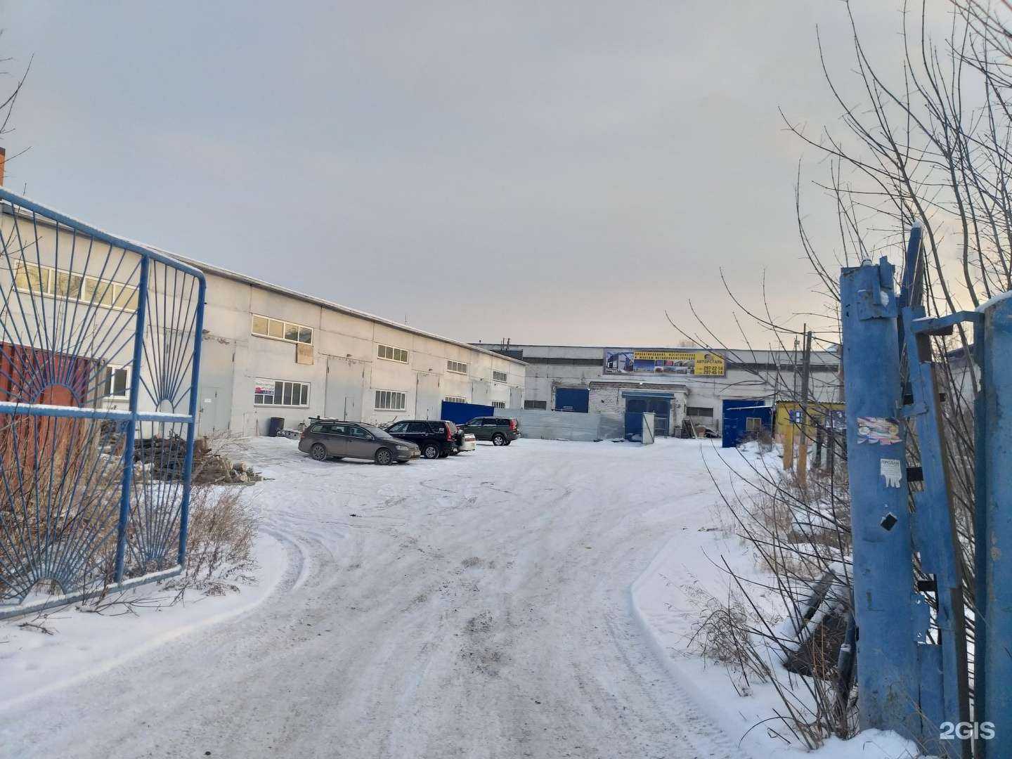 Отзывы на компанию Цэтом в г. Красноярск c фото