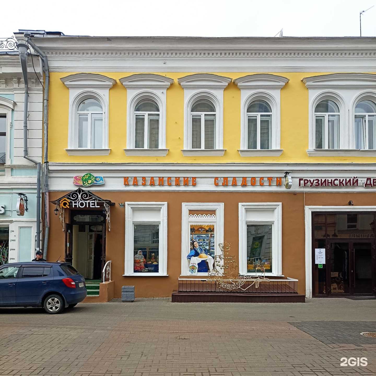 Отзывы на компанию IQ в Казани c фото - фотография 2 из 2