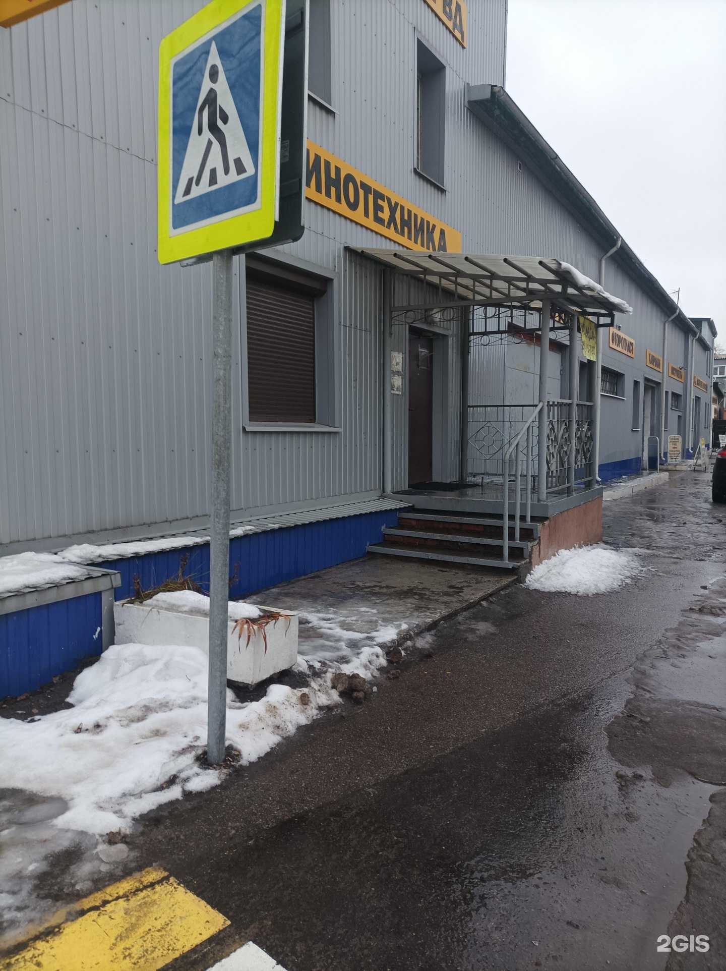 Отзывы на компанию Токарная мастерская в г. Котельники c фото