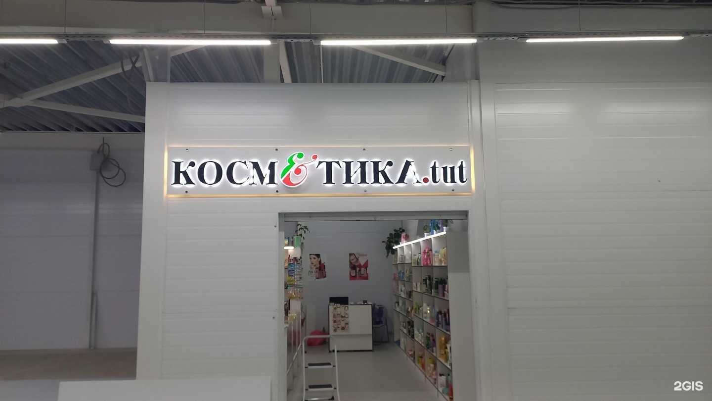 Отзывы на компанию Rezon в г. Подольск c фото