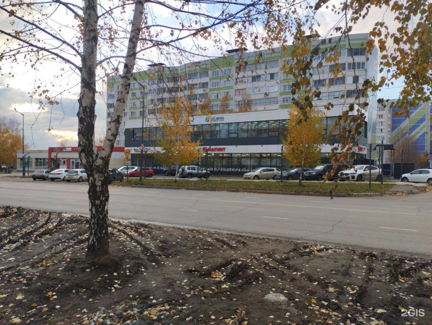 Отзывы на компанию Cosmotech в Нижнекамске c фото - фотография 2 из 2