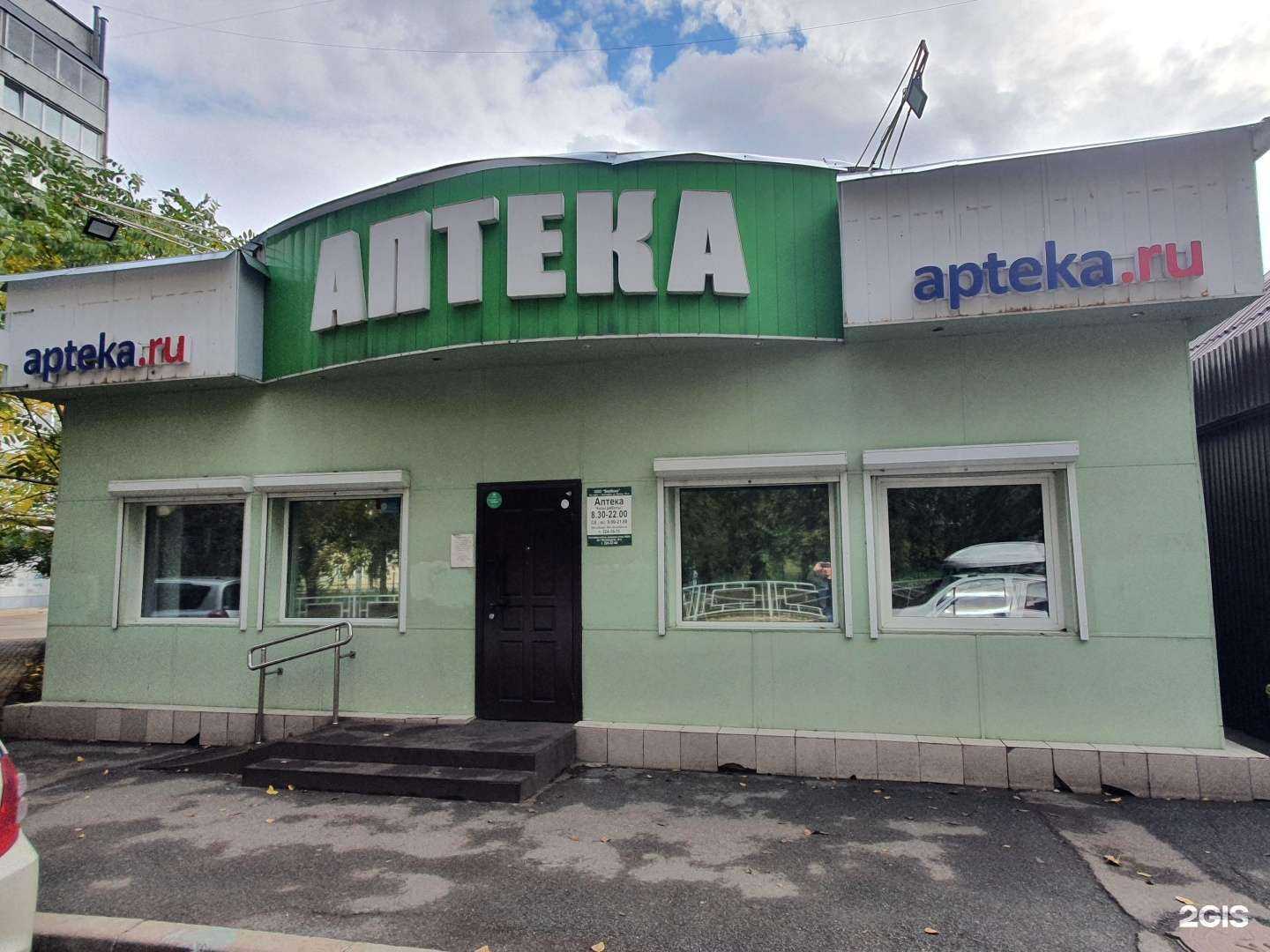 Отзывы на компанию Вербена в г. Красноярск c фото