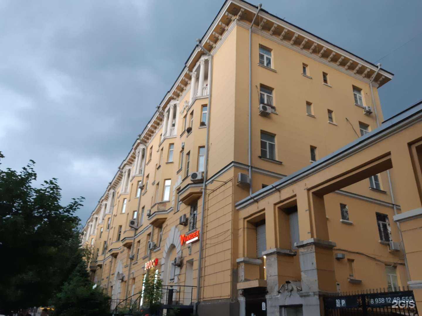 Отзывы на компанию Порядок во всём в Ростове-на-Дону c фото - фотография 2 из 2