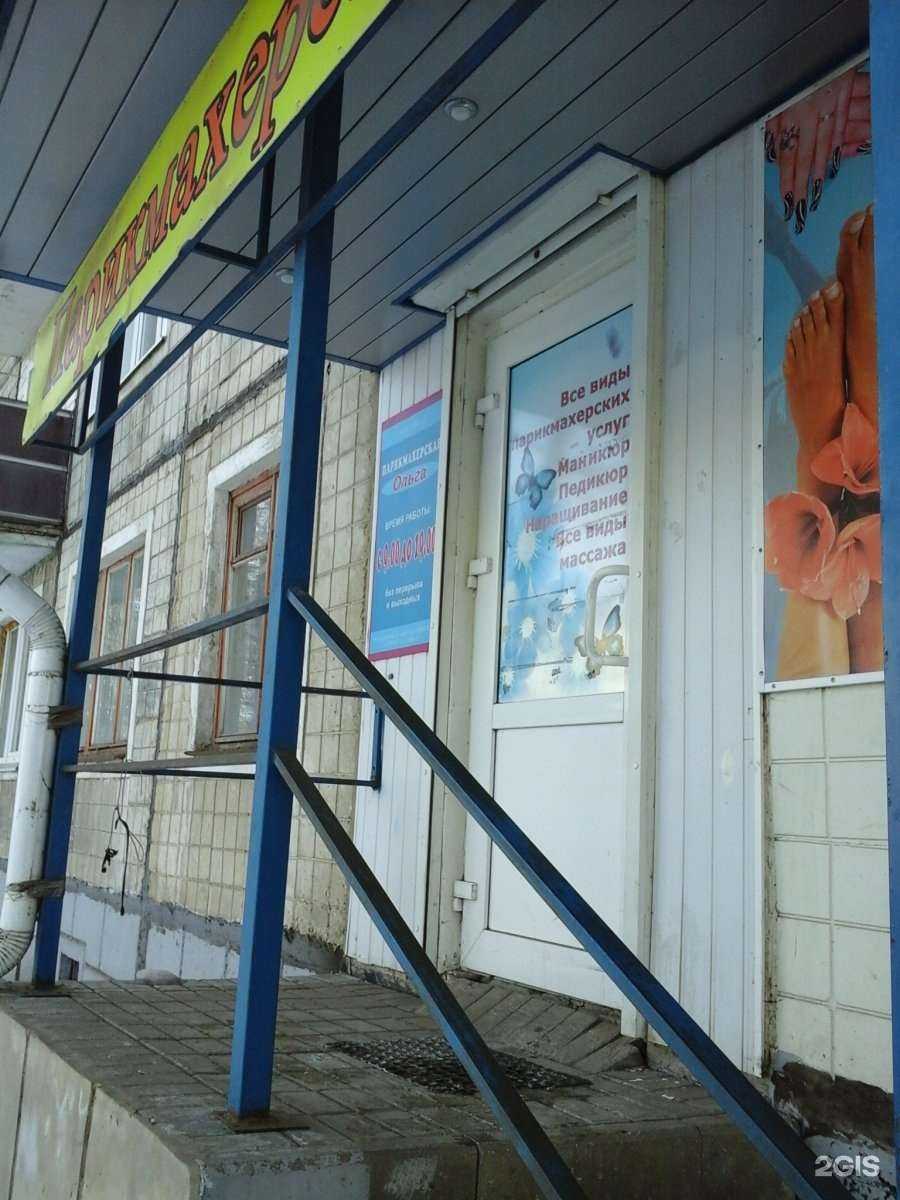 Отзывы на компанию Ольга в г. Тамбов c фото