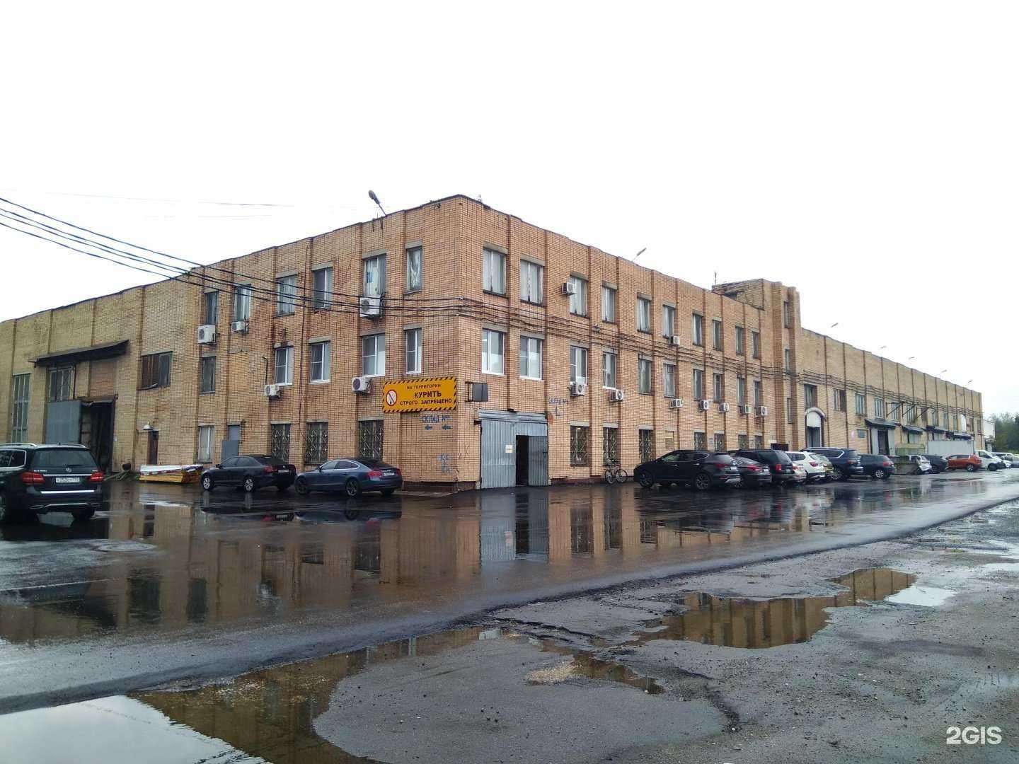 Отзывы на компанию Трубка.тех в Королёве c фото