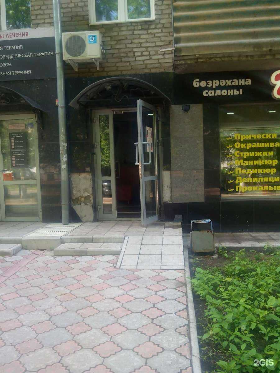 Отзывы на компанию Диана в Уфе c фото - фотография 2 из 3