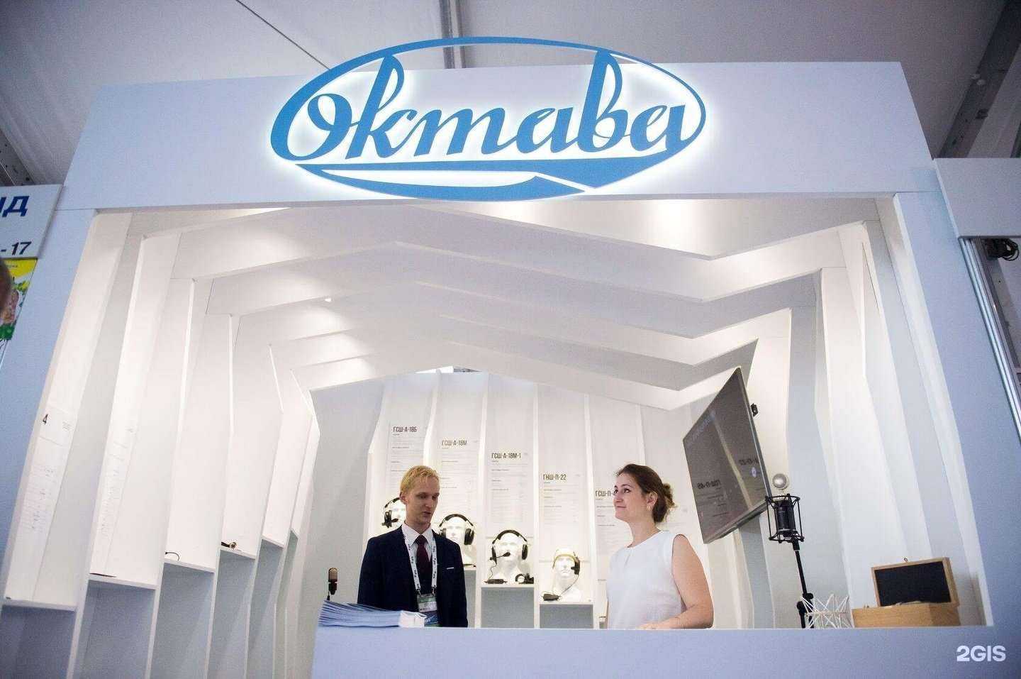 Отзывы на компанию Октава в г. Тула c фото